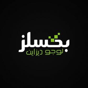 Pixels Logo Design KSA